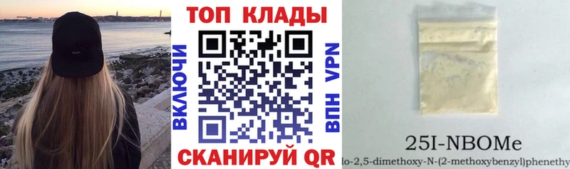 Наркошоп Янаул КОКАИН МДМА Бошки Шишки АМФЕТАМИН