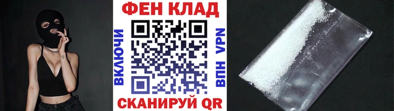 Амфетамин Розовый  Янаул 