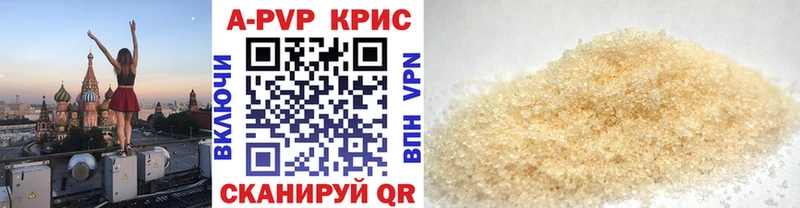 A-PVP СК Янаул
