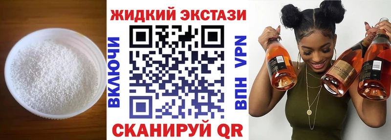 БУТИРАТ 99%  Янаул 