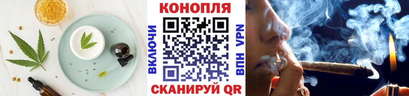 купить наркотик  Янаул  Печенье с ТГК марихуана 