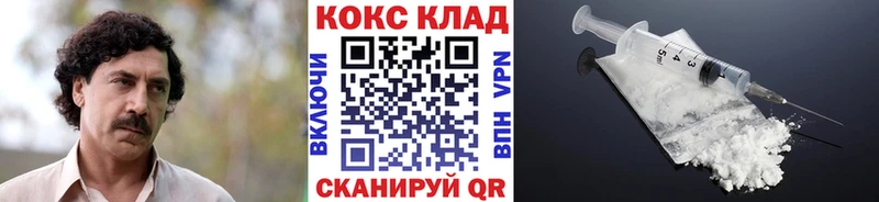Cocaine FishScale  Янаул 