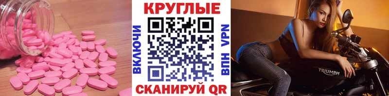 mega ТОР  Янаул  Экстази mix  купить наркоту 