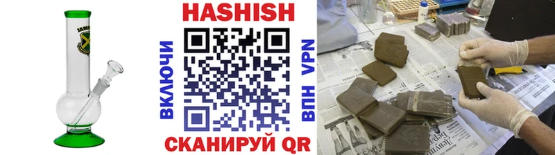 Гашиш гашик  KRAKEN онион  Янаул  продажа наркотиков 