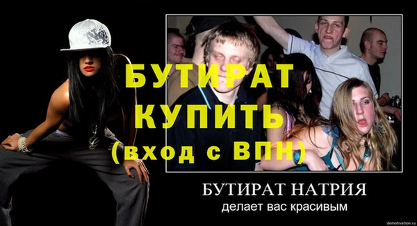 ALPHA-PVP Новозыбков