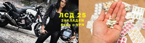 гидропоника Новокубанск