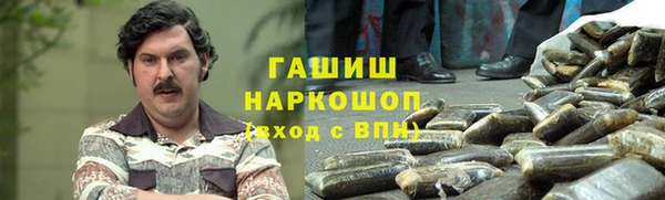 ALPHA-PVP Новозыбков