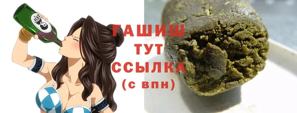 ALPHA-PVP Новозыбков