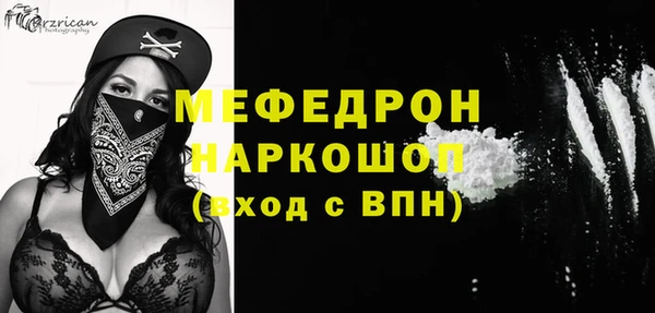 спайс Новодвинск