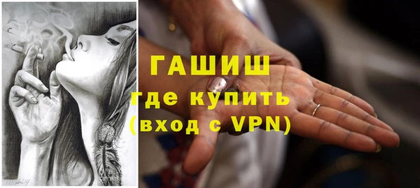 спайс Новодвинск