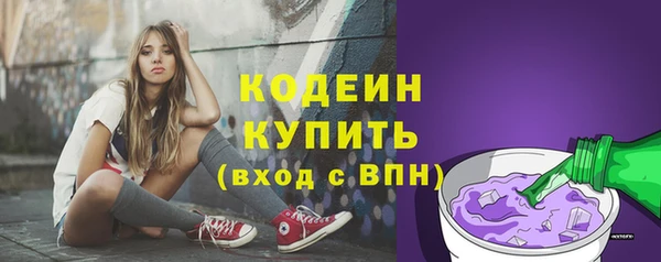 спайс Новодвинск