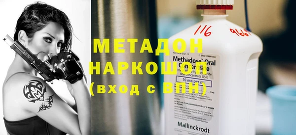 спайс Новодвинск