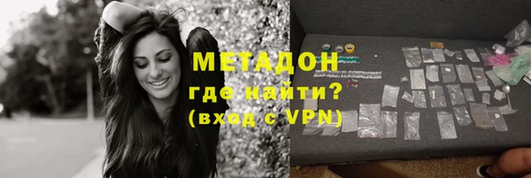 ALPHA-PVP Новозыбков