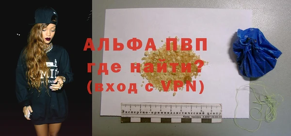 спайс Новодвинск