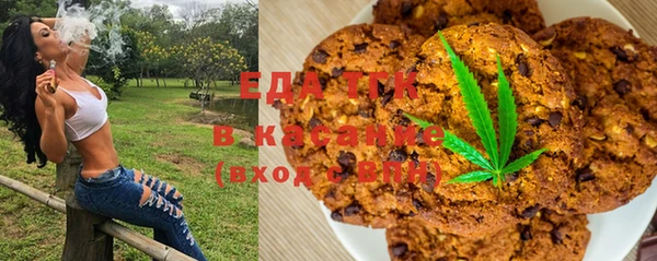 спайс Новодвинск