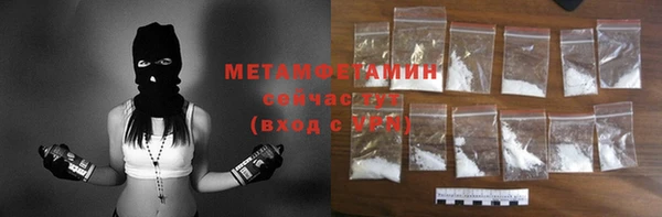 гидропоника Новокубанск