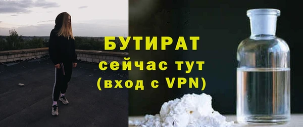 гидропоника Новокубанск