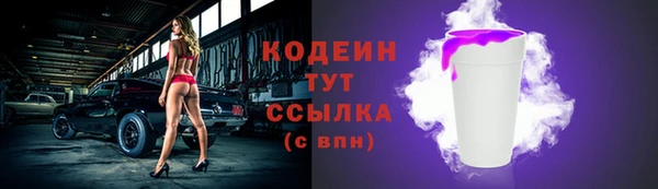 спайс Новодвинск