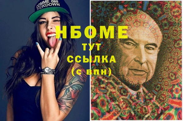 спайс Новодвинск