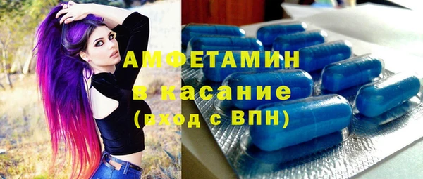 ALPHA-PVP Новозыбков