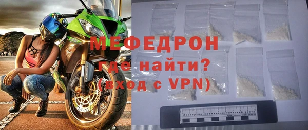 ALPHA-PVP Новозыбков