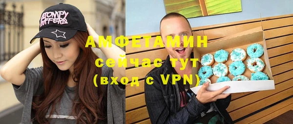 спайс Новодвинск