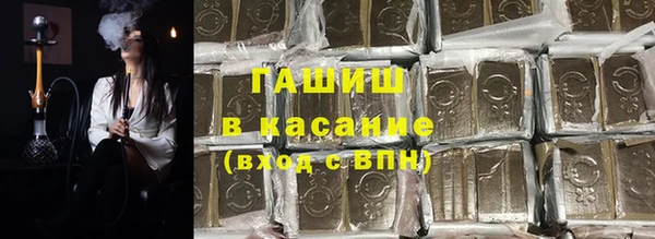 спайс Новодвинск