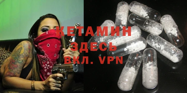 спайс Новодвинск