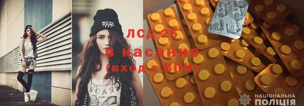 гидропоника Новокубанск