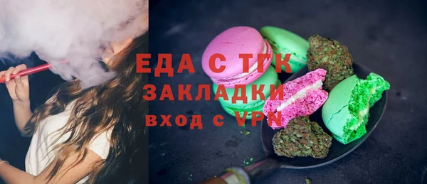 ALPHA-PVP Новозыбков