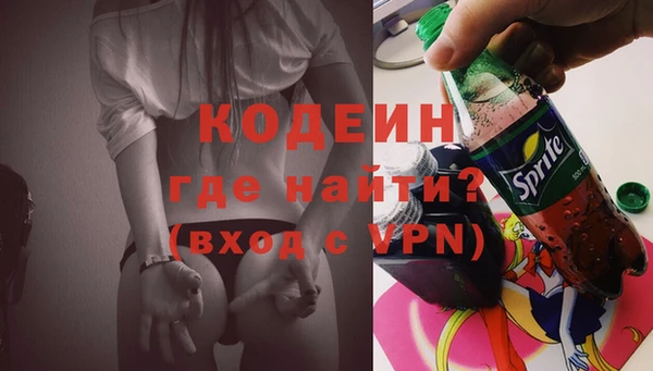 ALPHA-PVP Новозыбков
