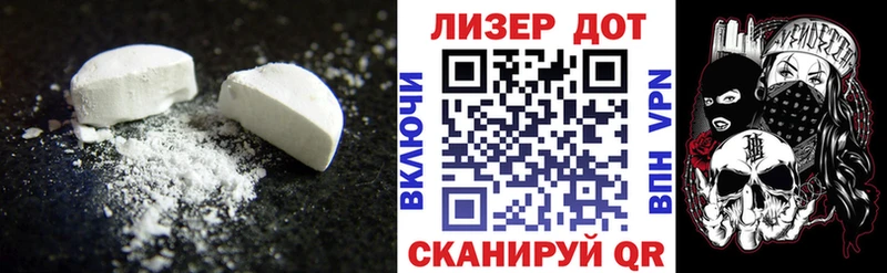 гидра ТОР  купить наркоту  Янаул  LSD-25 экстази кислота 