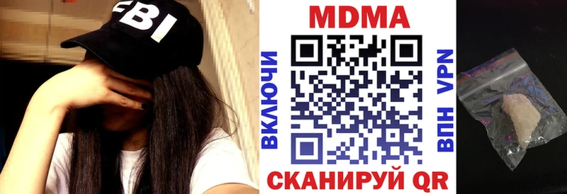 MDMA Molly  купить   Янаул 