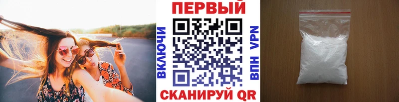 Первитин витя  где продают наркотики  Янаул 