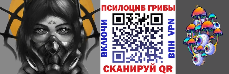 Галлюциногенные грибы ЛСД  МЕГА как зайти  Янаул  сколько стоит 