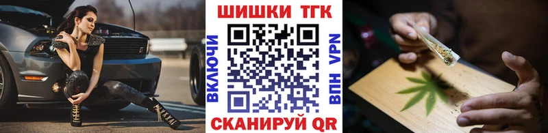 дарнет шоп Янаул МАРИХУАНА планчик
